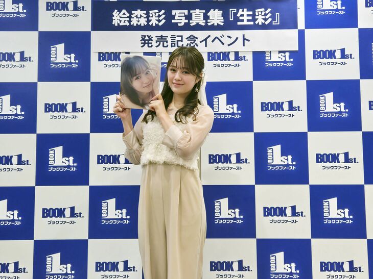 人気声優・絵森彩がセカンド写真集のタイトルに込めた思い