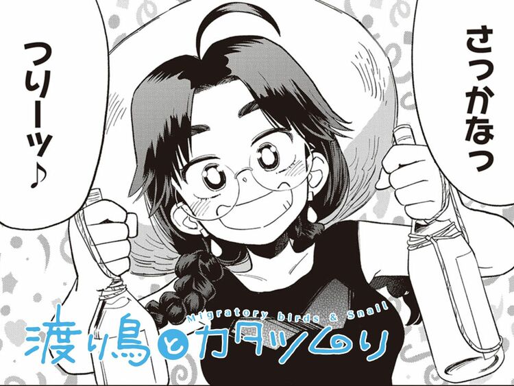 第24話　大分なまりと夏のうなパ