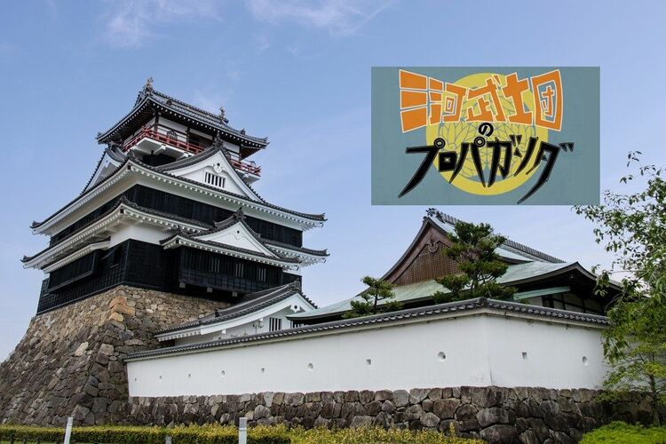 天下を目指す織田信長との「同盟」の実情は? 【どうする家康】