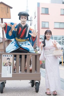 22/7 麻丘真央　浅草で恋する真央編