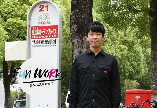 バスの運行管理者から交通系YouTuberへと転身した綿貫渉の分岐点