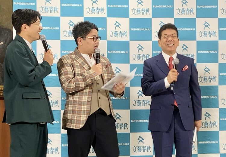 西川きよし「印税は全部寄付！」芸能生活60周年を記念した自伝を出版