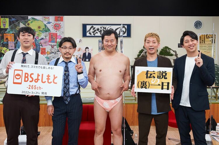 「もはや登場しなくても伝説」 若手芸人たちが語るダウンタウンの存在感