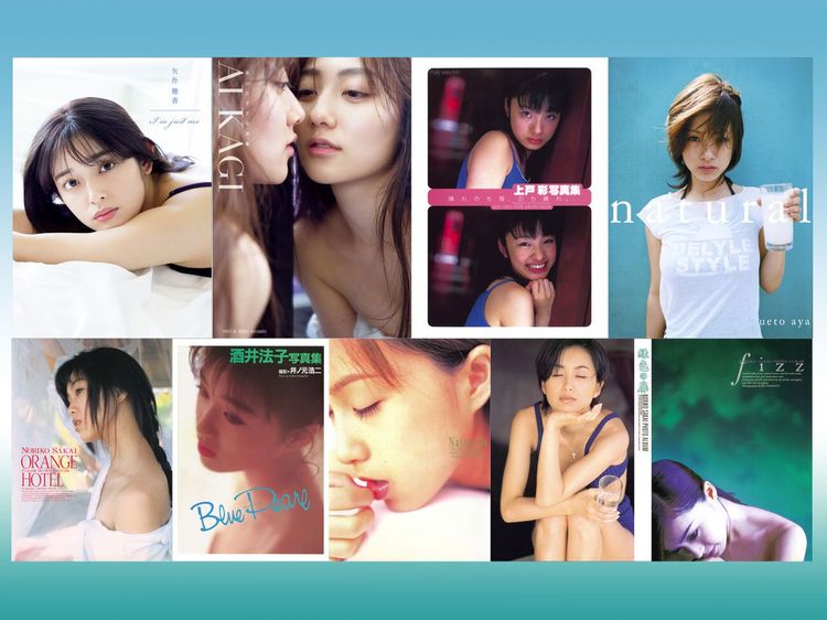 酒井法子、上戸彩、奥山かずさ、矢作穂香。続々と電子版写真集がリリース