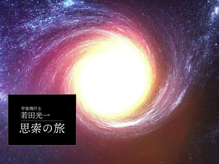 国際宇宙ステーションの寝室での不思議な体験とは?