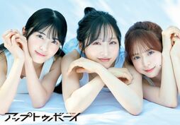 結成20周年を迎えるAKB48大特集号！中心メンバー・小栗×倉野尾×佐藤が表紙巻頭に！