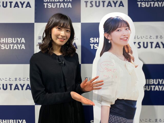 檜山沙耶『ブルーモーメント』増刷記念イベントで見せた笑撃モノマネにファン喝采