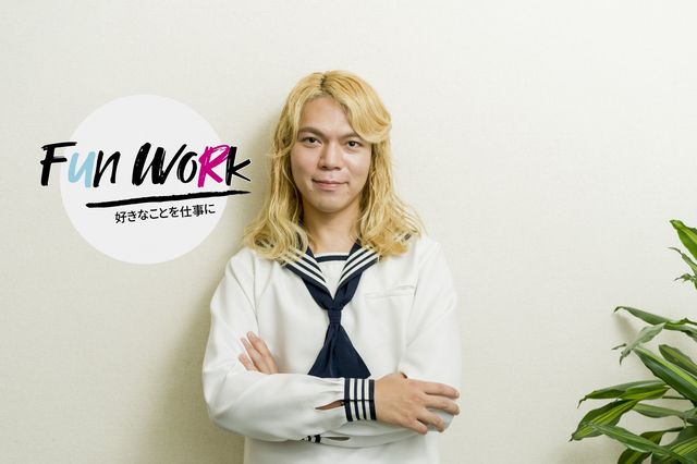 魚プロデューサー・鈴木香里武が語る、魚にまつわる新しい職業・役割の未来形