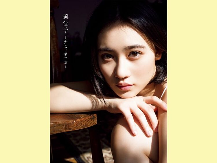 佐々木莉佳子写真集『莉佳子 -少女、第二章-』の電子版を5月28日 