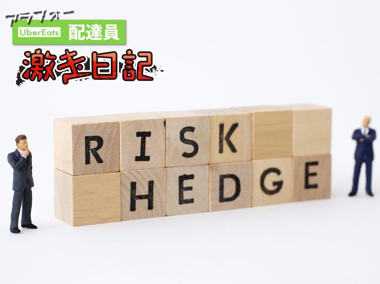 配達戦線異状アリ!? 生き残りを賭けたそれぞれの秘策