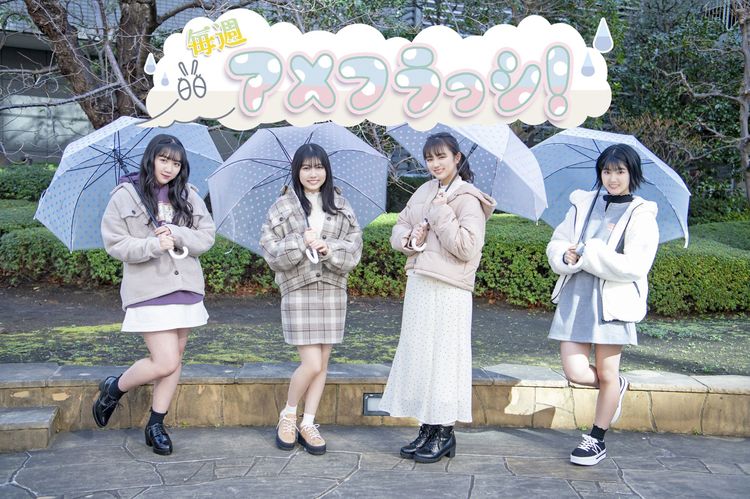 2020年にブレイクしなければ間に合わないアイドル