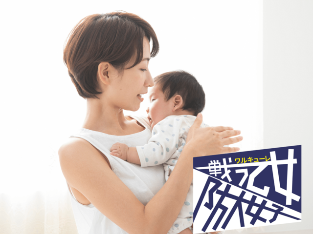 「すぐに動けるのが幹部だ！」子どもを育てる女性幹部自衛官の悲しみ