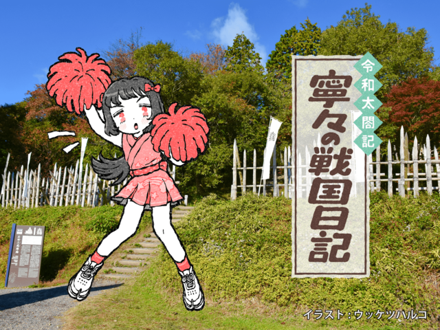 「 関ヶ原の戦い」西軍・東軍どちらにつくかの決め手とは？