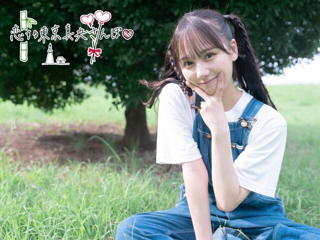 22/7 麻丘真央　立川で恋する真央編