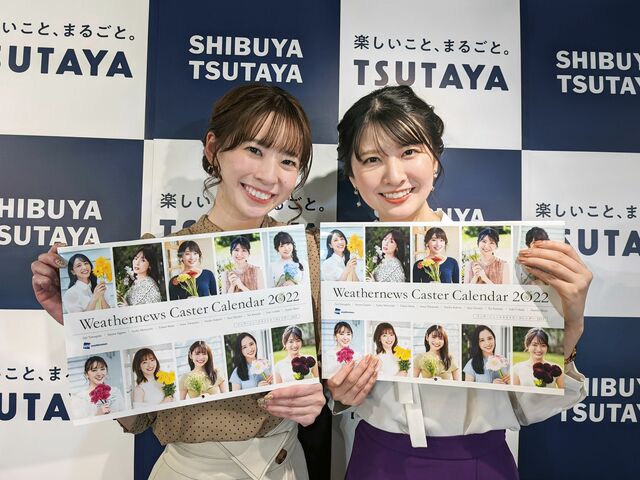 ウェザーニュースキャスター駒木結衣、高山奈々のレアな姿に大盛り上がり！