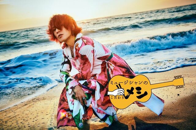 SUGIZOがスーツケースでロンドンに持ち込んだ心の支え「天下一品のラーメン」