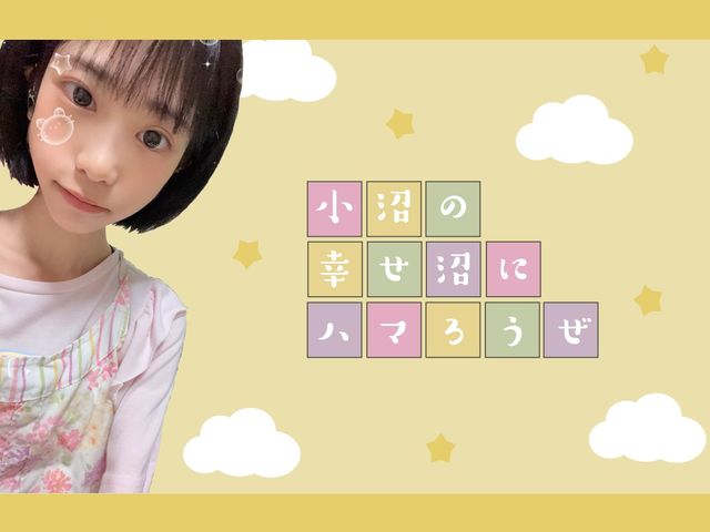 ２大イベントが重なりハプニング