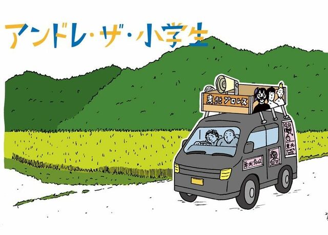 「プロレスファンじゃないのにプロレスラーになりたいのか？｣