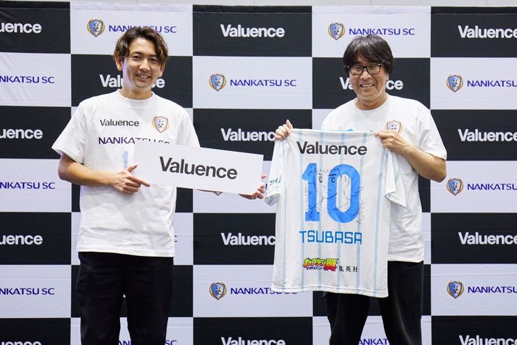 「南葛SC」念願のＪ昇格に向けて元Ｊリーガーと合同事業開始！