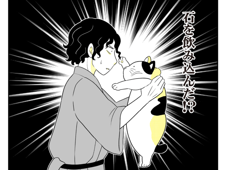 第２話　流刑の島