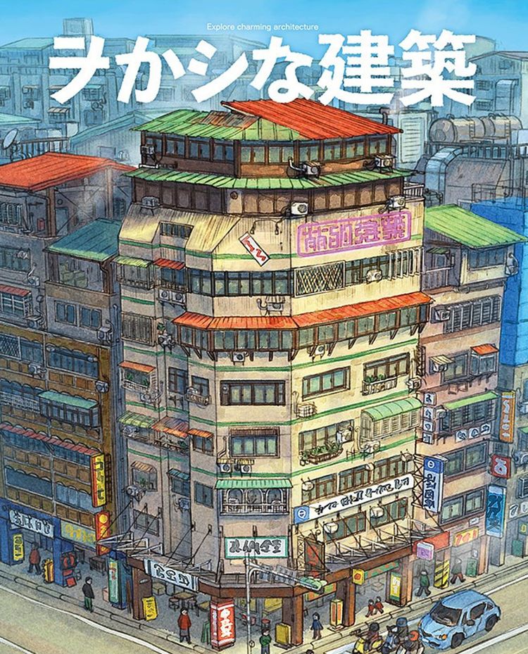 空想にも現実性を」イラストレーター埜々原の“萌え建築”へのこだわり