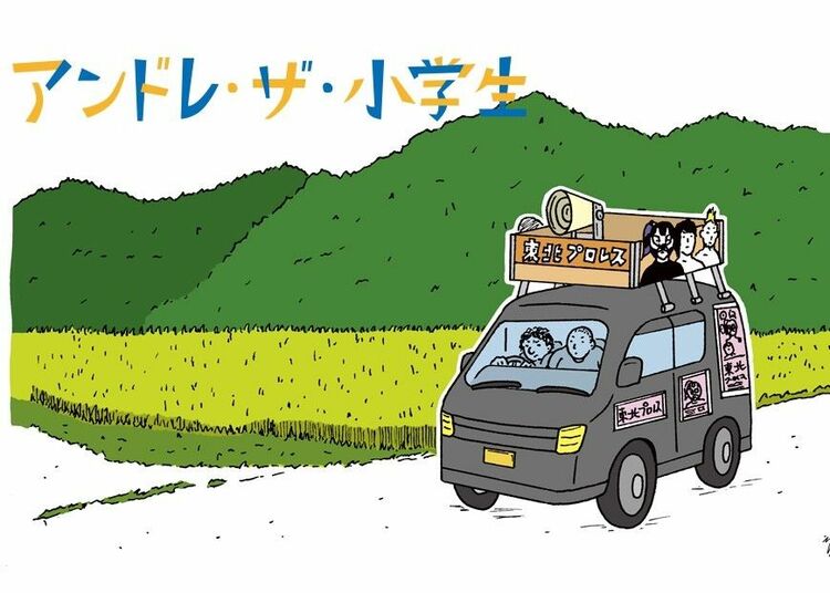 「プロレスファンじゃないのにプロレスラーになりたいのか？｣
