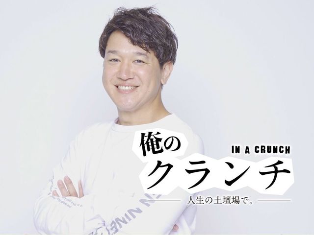 「来るところを間違えた」野球YouTuberトクサンの知られざる高校時代