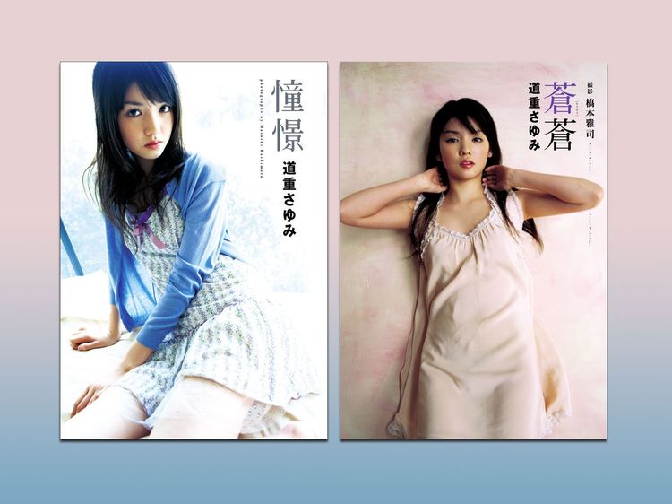 2007年に出版した道重さゆみさんの写真集２冊を電子版でリリース！