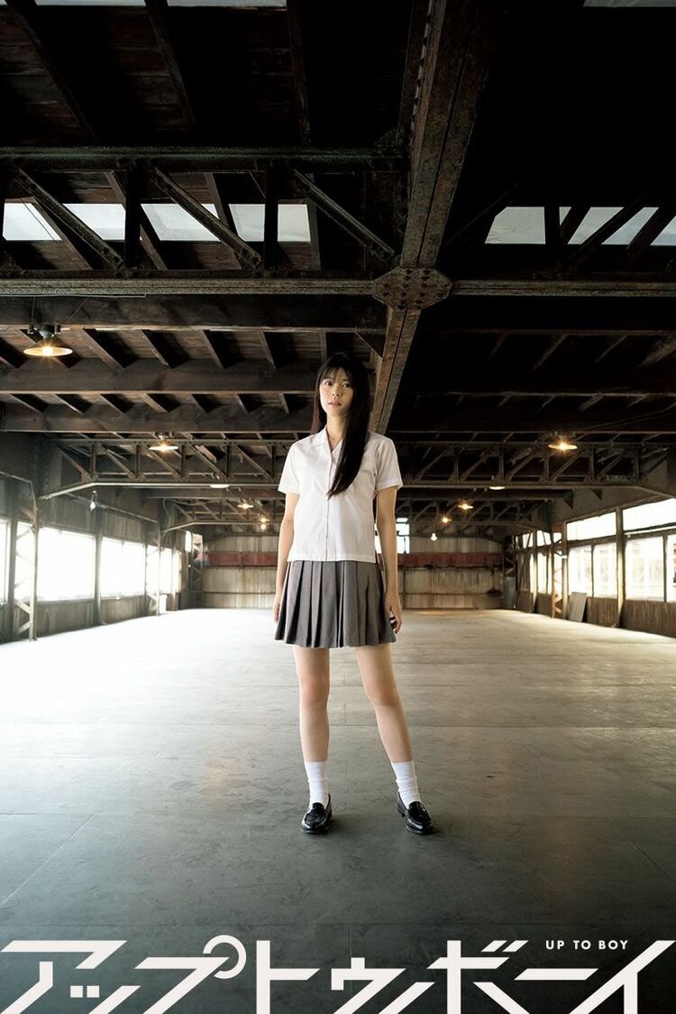 NMB48の若きホープ・19歳の板垣心和がアップトゥボーイ初登場で水着