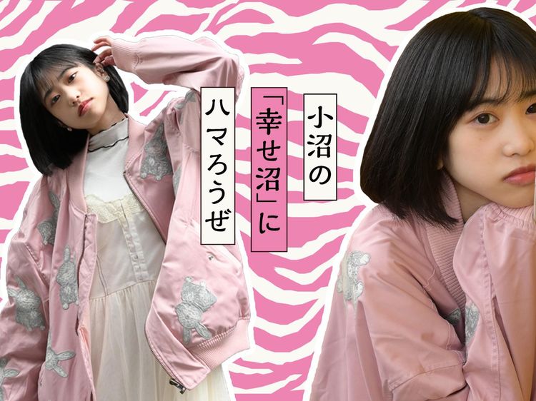 過去を容認する