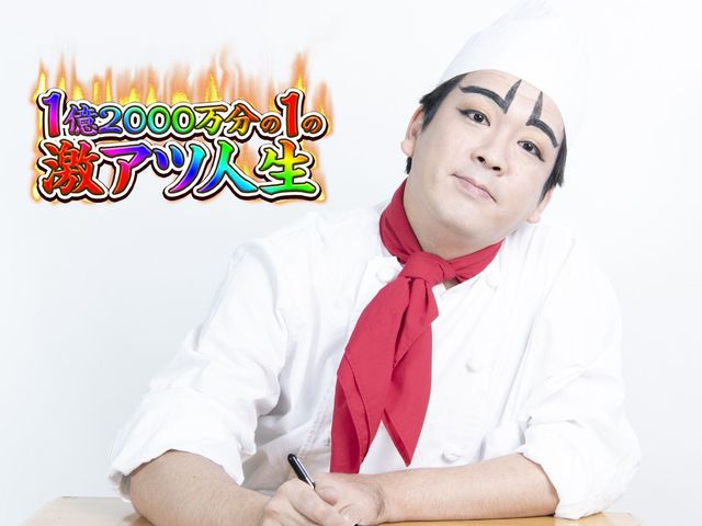 初めての親父との連れ打ち、初めてのＣＲ機の巻