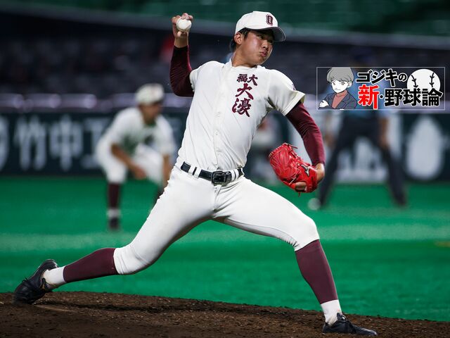 開幕から3ヶ月が経過！ 2023年シーズン活躍をしている若手・中堅選手をピックアップ！