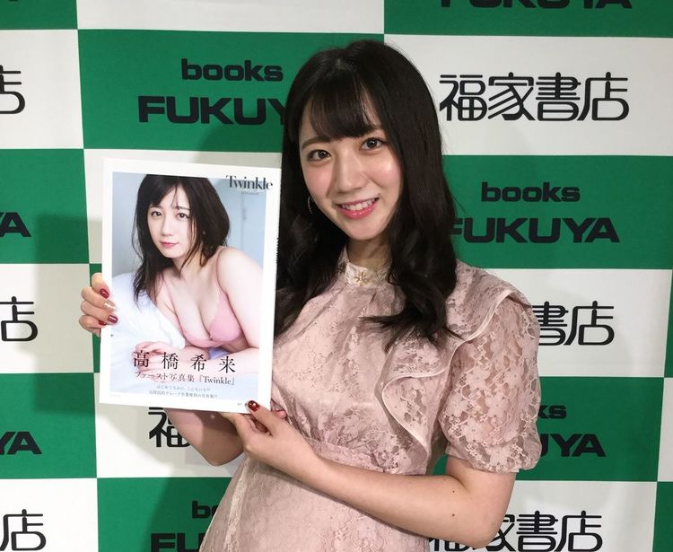 高橋希来「お気に入りの衣装を着てリラックスして撮影できました」