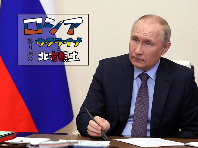 ウクライナへの“電撃”侵攻はロシアが併合するための常套手段