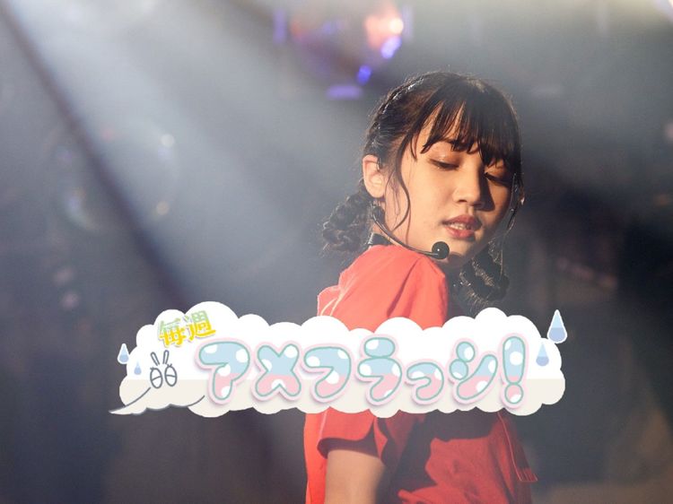 ホップステップZepp! 市川優月インタビュー「最初に目指すはライブ前『完売御礼』」