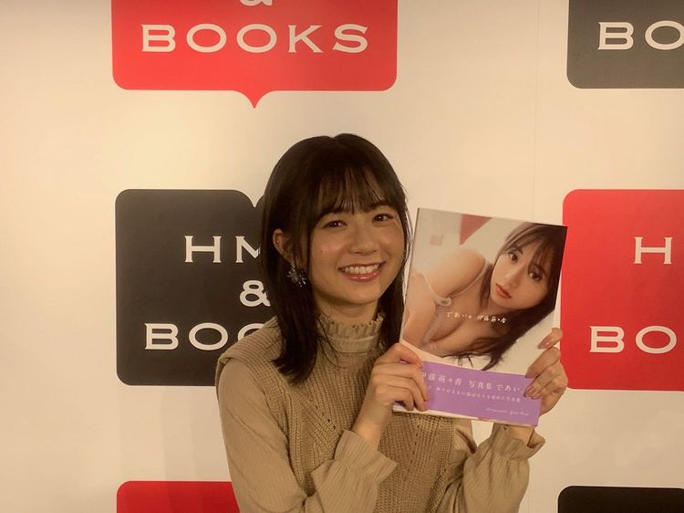 最新写真集『であい。』が即日重版の伊藤萌々香。発売記念オンラインイベントを開催