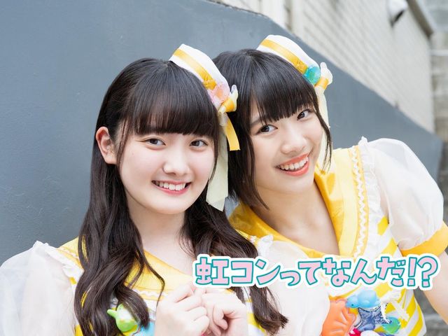 「ネガティブなイメージがあった」停滞期を乗り越えたメンバーが語る虹コンの今