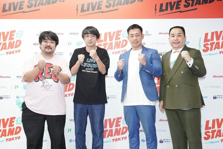 減量中の空気階段・もぐら「無糖に変えただけで痩せたんです」