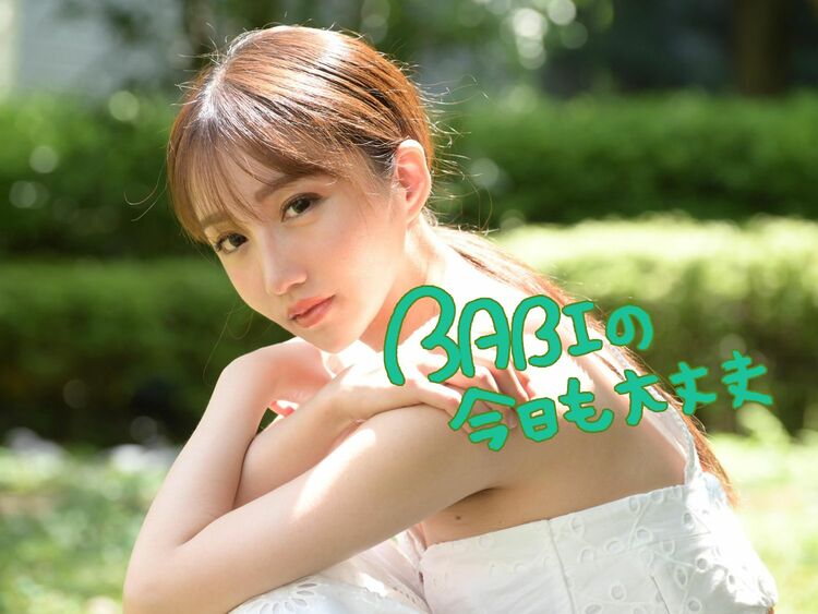 16回も不合格になった女さん