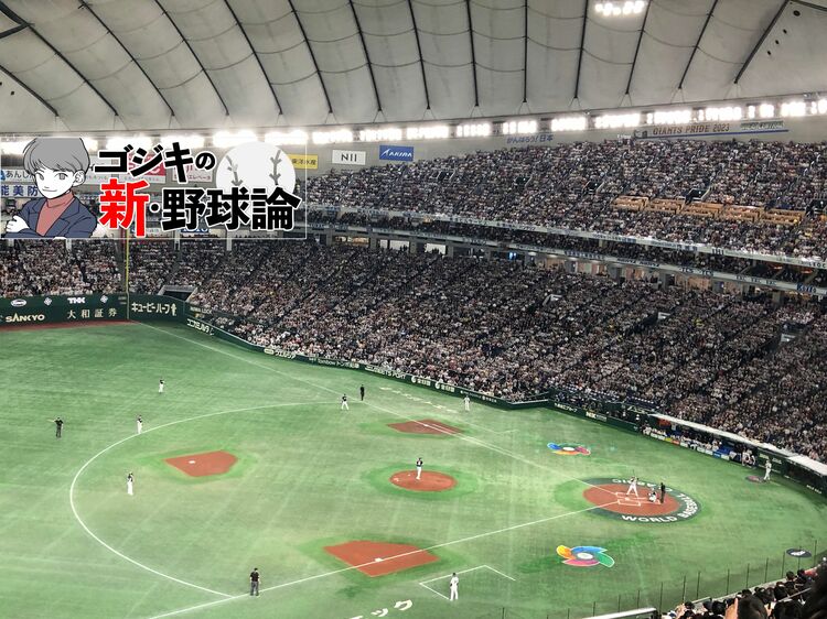 野球著作家・ゴジキ「球場で見ることで明確にわかった大谷翔平の進化」