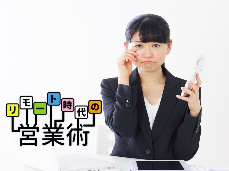 「繊細さん」なセールスマン直伝!ミスしたときに立ち直る6つの方法