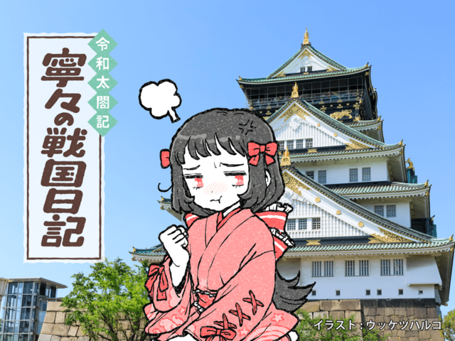 嫌われ者だった石田三成を“守った”利家と“責めた”家康