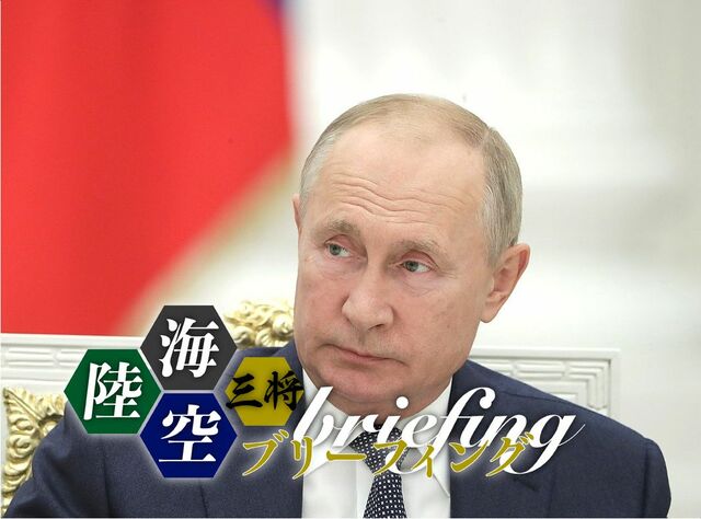 プーチン大統領「核使用」の日はくるのか？