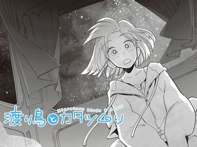 第22話　めぐりあいと初体験の夜