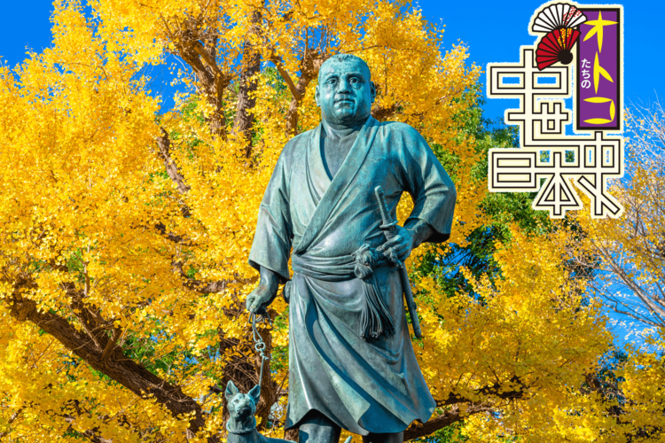 西郷隆盛だけじゃない!? 薩摩で男色が盛んになったワケ