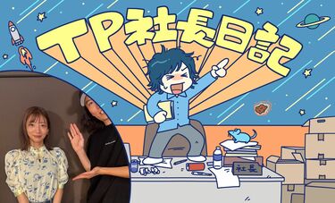 アナウンサーなのに“部長”!?　内田敦子さんに「後輩との接し方」を聞いてみた