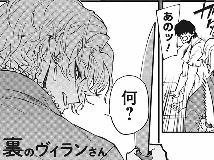 第２話　天ぷらとそば【前編】