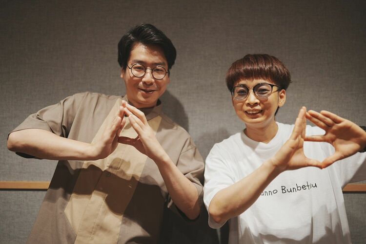 男性ブランコ・浦井が朗読。BKB『電話をしてるふり』が“耳”でも楽しめる!