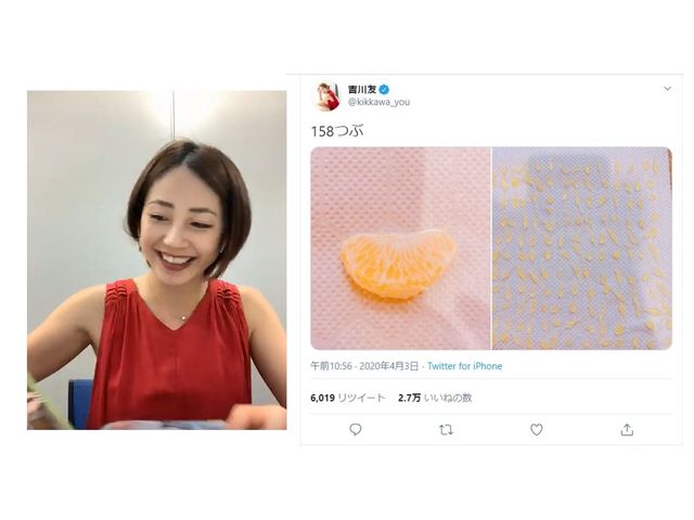 自粛期間中の“暇”を仕事に変えた！ 吉川友の“ひま粒し”とは一体!?