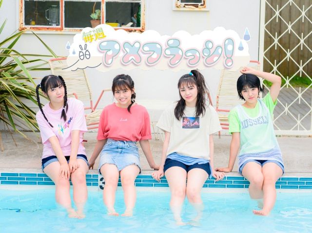 アメフラっシ1stフォトブック『With』出版記念イベント開催決定！